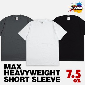[당일출고]샤카웨어 7.5oz 맥스 헤비웨이트 무지 반팔티 (8colo)