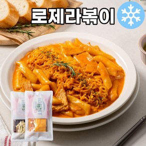 로제라볶이, 1개, 498g