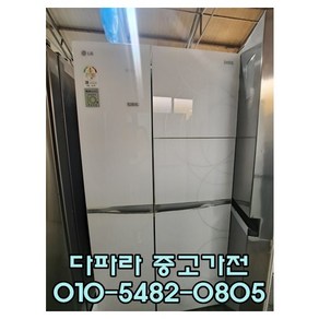 (중고) LG 양문형 냉장고 800리터급 중고 양문형, 중고냉장고