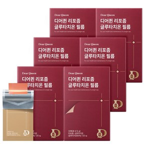 [본사기획세트]디어퀸 리포좀 글루타치온 필름 리포좀L 고순도 비타민 30매, 6개