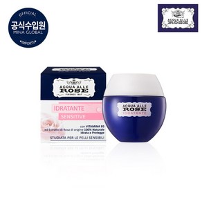 아쿠아알레로제 로버츠 수분크림 (크레마 이드라탄테 센서티브) 50ml, 1개