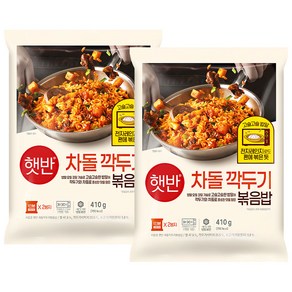 비비고 차돌 깍두기볶음밥410gx2개, 410g, 2개
