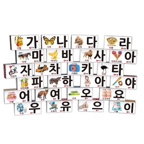 한글 종이벽돌 50pcs, 1개