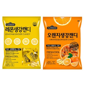 일광제과 레몬생강캔디 250g + 오렌지생강캔디 250g, 2개