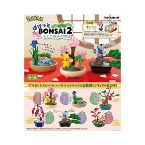 리멘트 포켓몬스터 통통 BONSAI2 작은 사계절 이야기 BOX 상품 전6종 6개입, 리멘트 포켓몬스터 통통 BONSAI2 작은 사계절 이야, 1개