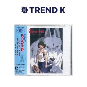 스튜디오 지브리 OST STUDIO GHIBLI, 모노노케 히메