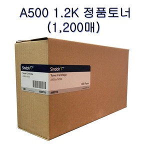 신도리코 정품토너 A500T1K 1 200매 A500DN M500 CMY, 1개, 검정