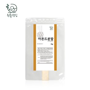 [원물생심] 원물100% 아몬드분말 가루, 1개, 1kg