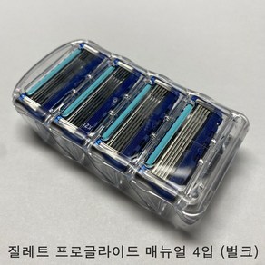질레트 클럽 퓨전 프로글라이드 매뉴얼 면도날, 4개입, 1개