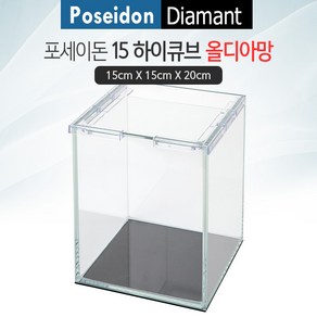 Poseidon(포세이돈) 15cm 하이큐브 (올디아망), 1개