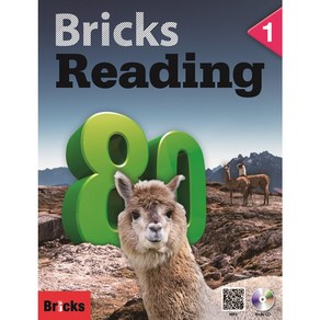 Bricks Reading 80-1 (SB+WB+E.CODE)