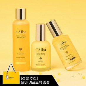 [달바][세트]생기케어 3종/세럼 토너180ml+캡슐 세럼100ml+비타 로션100ml+기프트백 증정