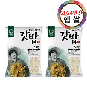 그린올린 2024년산 갓밥 갓쌀 9분도미 5kg x 2봉 / 구분도미 / 쌀눈쌀, 1개