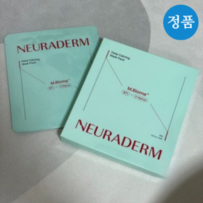 [환절기 추천] 메디톡스 뉴라덤 딥 카밍 마스크팩 TS1007 손상피부개선 애프터케어