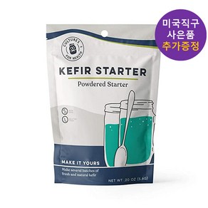 컬쳐스 워터캐피어 스타터분말 5.6g 추가 사은품증정, 1개