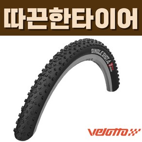 벨로또 싱글샷 V2 클린처 폴딩 MTB 타이어, 1개