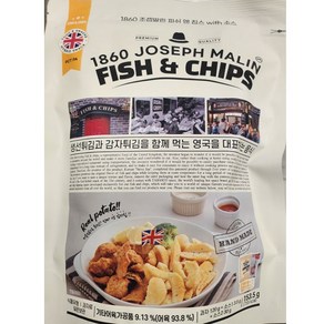 조셉말린 피쉬 앤 칩스 153.5g 스낵 간식 안주 JOSEPH MALIN