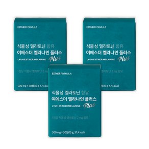여에스더 멜라나인 플러스 식물성 멜라토닌 함유 타트체리 추출 분말 L-테아닌 엘테아닌 트립토판 마그네슘 엽산 아연 레시틴, 30정, 3개