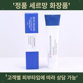 세르망 듀오매직 스킨 필링팩 80ml 각질제거 피부세포재생, 1개