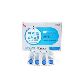 그린제약 크린셉스틱스왑 알콜면봉 100개