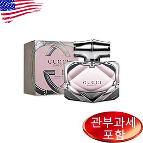 Gucci Bamboo 1.6 oz EDT WOMEN 구찌, 1개