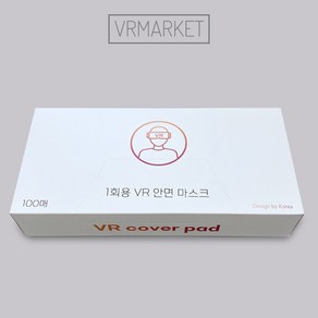 VR 위생 안면 마스크 뽑아쓰는 각 포장 디자인