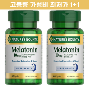 멜라토닌 네이처스바운티 10mg 60정 1+1, 2개