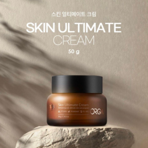 올가드림 화이트 탄력 액티브 크림 50ml 1병 최신상품 유통기한 26년당일발송, 50g, 1개