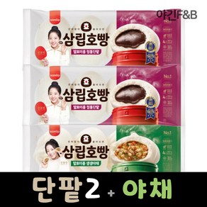 삼립호빵 3봉 세트 ( 단팥호빵2 + 야채호빵1 ), 380g