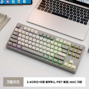 PBT 키캡 2.4G 무선 기계식 게이밍 키보드 블루투스연결지원 맥호환 무접점키보 드듀얼 모드 키보드