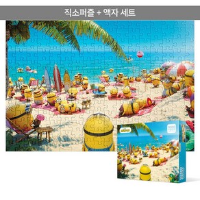 1000피스 직소퍼즐+액자세트 - 미니언즈 여름 휴가(액자포함), 단품, 단품, 1개