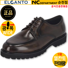 엘칸토 판매왕 [공식 인증 판매점] 발볼 발등 넓고 쿠션 좋은 발편한 남성 소가죽 U팁 더비 정장 구두 3CM