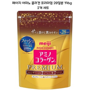 메이지 아미노 콜라겐 프리미엄 196g x2개 Meiji