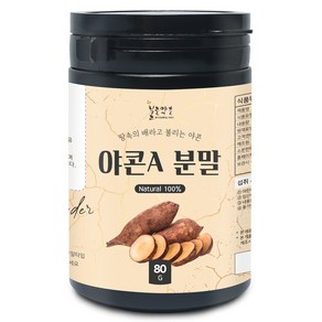 불로약초 야콘A 분말 국산 80g(통), 불로약초 야콘A 분말[국산] 80g[통], 80g, 1개