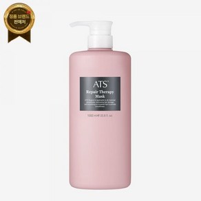 ATS 리페어 테라피 마스크 1000ml 손상모발