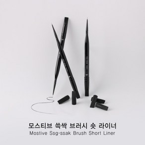 모스티브 쓱싹브러쉬 숏라이너, 1개, 쓱싹 롱