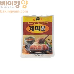 계피가루 50g, 1개