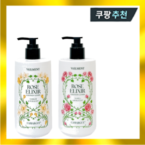 벨먼 까마르그 스크럽 바디워시 500g, 벨먼 까마르그 바디워시 500g 향 랜덤, 1개