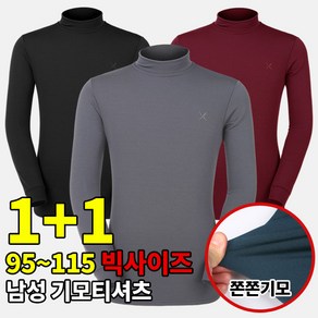 [스타일랑] (1+1) 남성 겨울 약기모 반폴라 등산 아웃도어 티셔츠_완판전설 집업 티셔츠