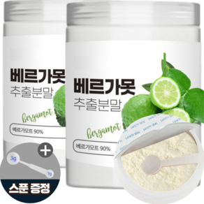 이탈라아산 베르가못 추출물 분말 가루 고농축 폴리페놀 BPF, 2개, 100g