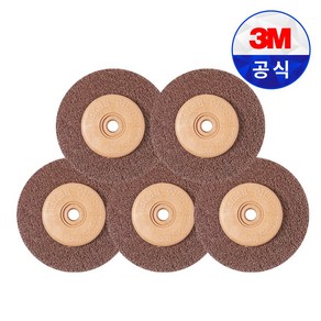 3M 스카치브라이트 베벨 디스크 브라운 180방(5개입) 부직포 수세미 녹 흠집 제거 그라인더날, 5개