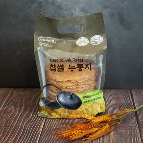 [라이스웰] 황동판에 구운 국내산 찹쌀누룽지 850g, 2개