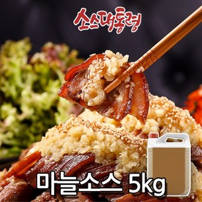 소스대통령 마늘소스 5kg, 1개