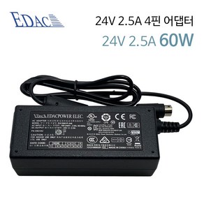 모니터 CCTV DVR LED 조명 안마기 다용도 24V 2.5A 좌우 극성 4핀 전원 어댑터 케이블 충전기