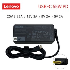 레노버 노트북 USB TYPE-C타입 65W 정품 어댑터 케이블 충전기 ADLX65YLC3D, 1개