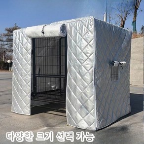 보온 덮개 방수 커버 단열 방한 바람막이 케이지 야외 난방 커튼 강아지 반려동물, 48x34x35