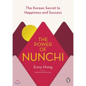 (영문도서) The Powe of Nunchi: The Koean Secet to Happiness and Success Hadcove, Penguin Life