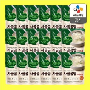 (백화점상품) CJ제일제당 [본사배송] 비비고 저나트륨 사골곰탕 500g X 18개 (1BOX) 1381048