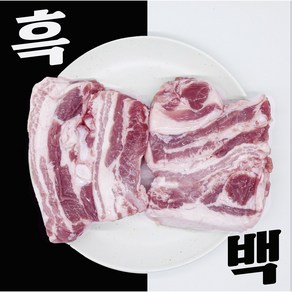 [서비스 뒷고기 500g] 흑백돼지 제주직송 신선한 돼지고기 제주 흑돼지 삼겹살, 500g, 1개, 5cm 수육용