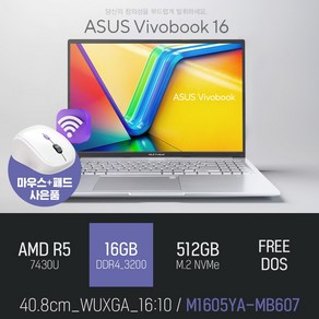 ASUS 비보북 16 M1605YA-MB607 +사은품증정, Fee DOS, 16GB, 512GB, 실버